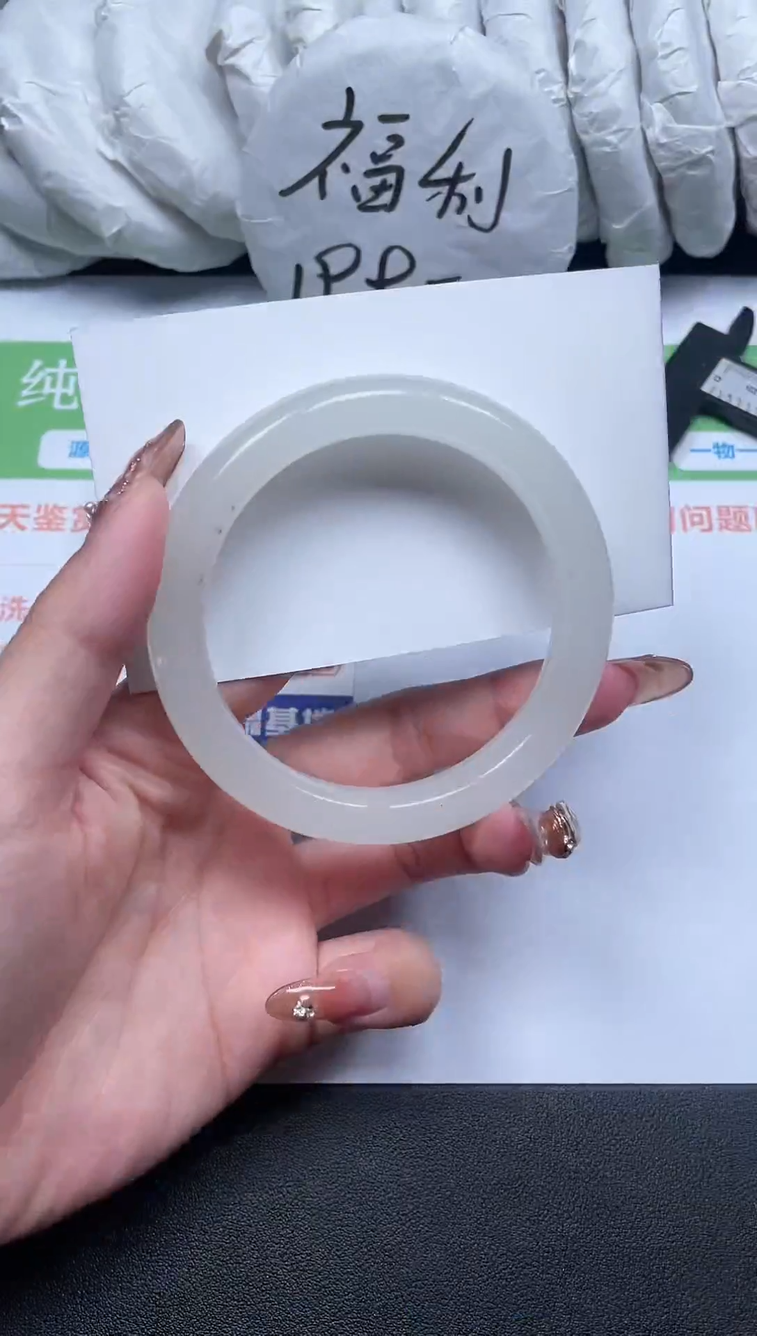 【闪购商品】石英质玉手镯未镶嵌12-59-3