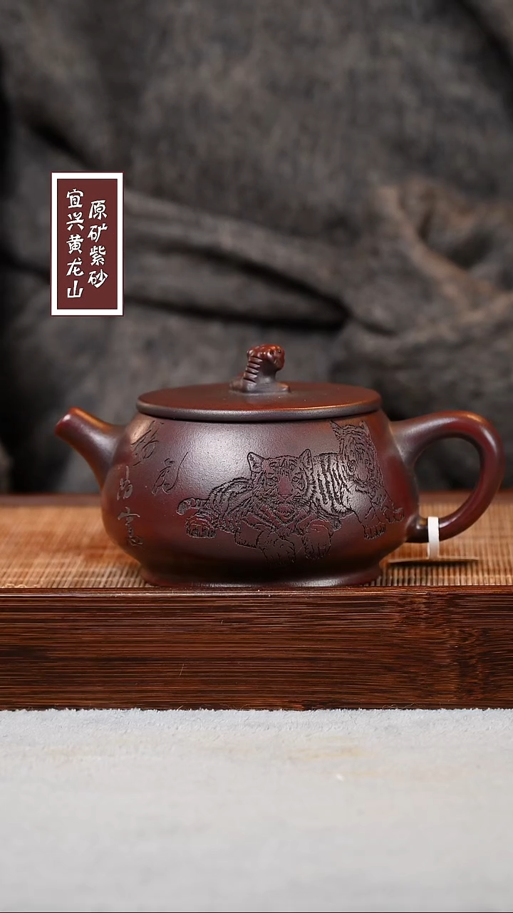 【闪购商品】紫砂茶壶宜兴原矿紫砂  容量