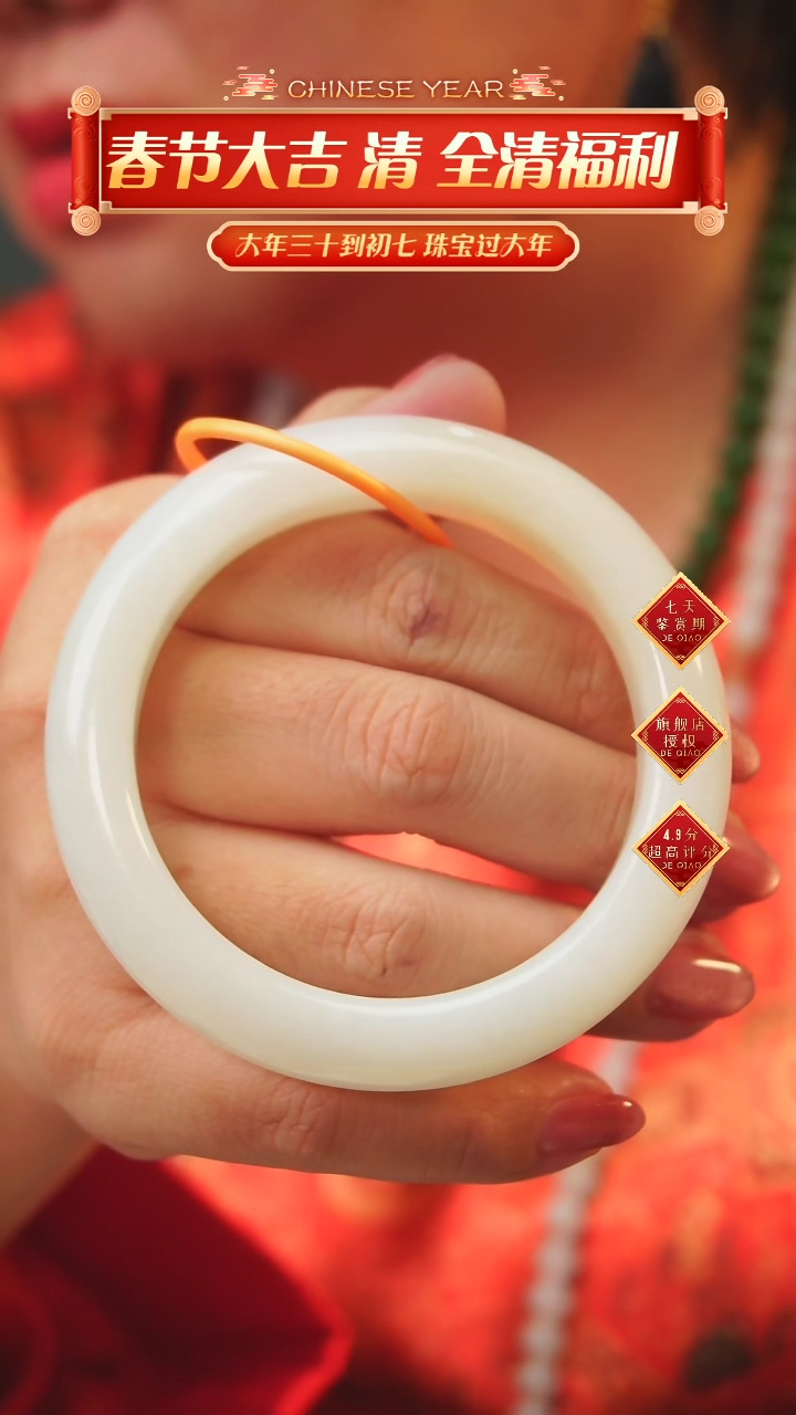 【闪购商品】和田玉镯未镶嵌A13 00000