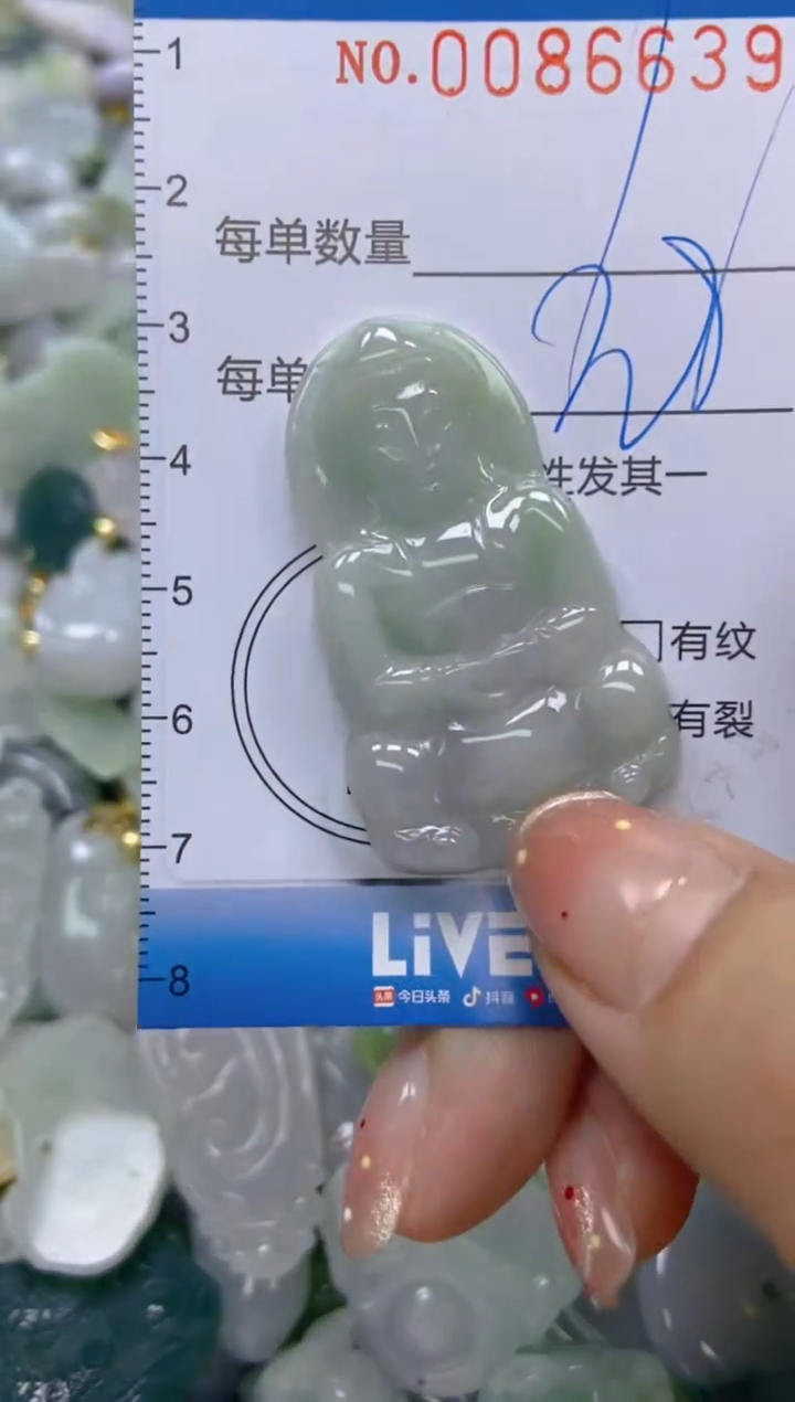 【闪购商品】翡翠颈饰未镶嵌闪购0086639