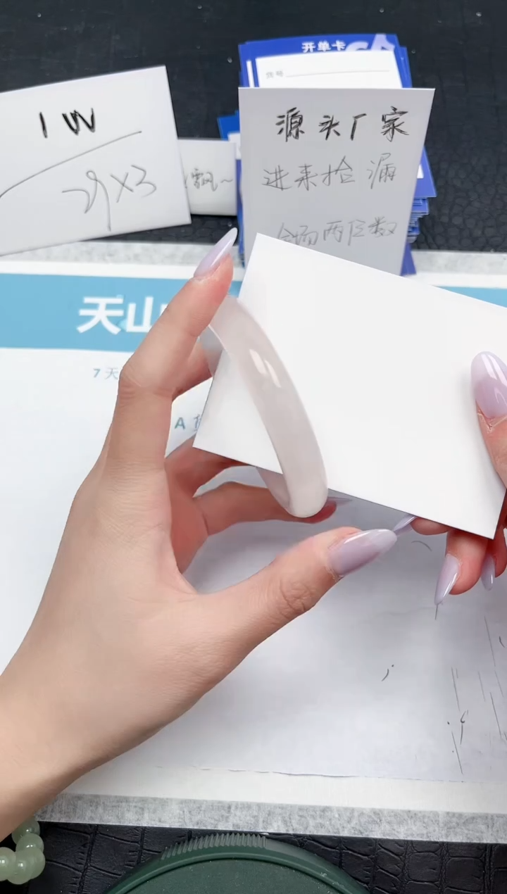 【闪购商品】石英质玉手镯未镶嵌190-56