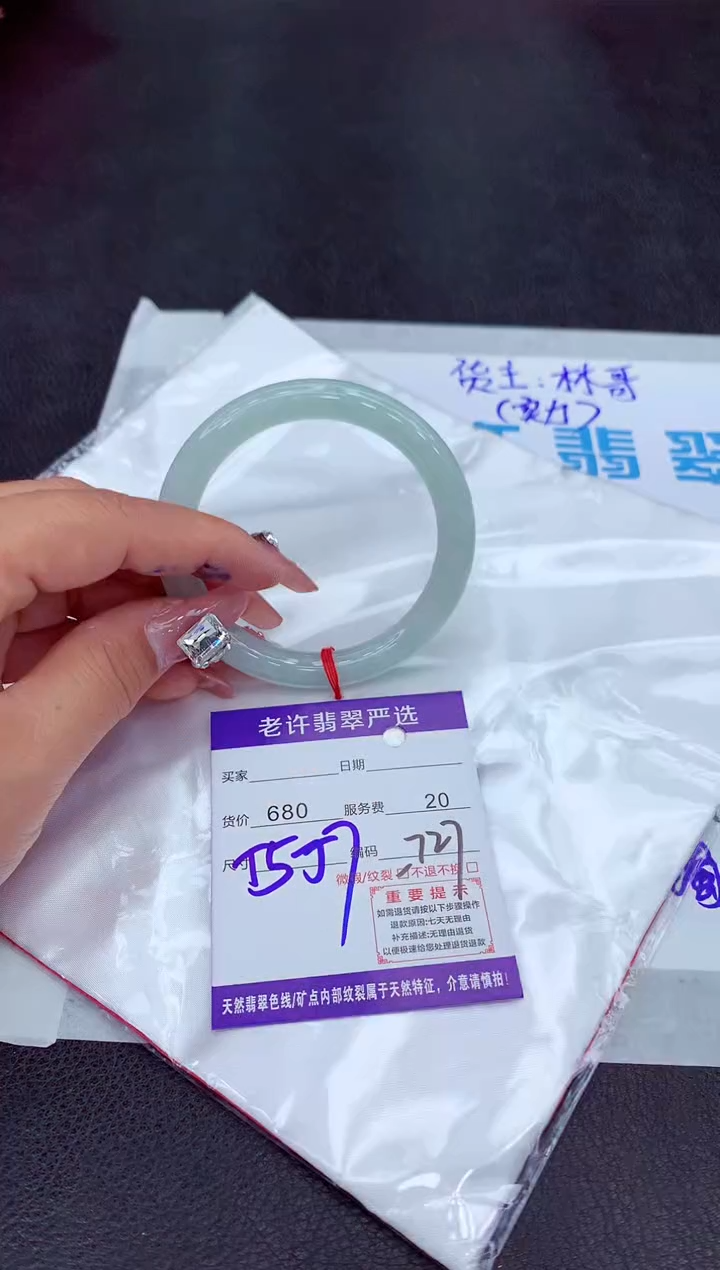 【闪购商品】翡翠手镯未镶嵌1111111111111111
