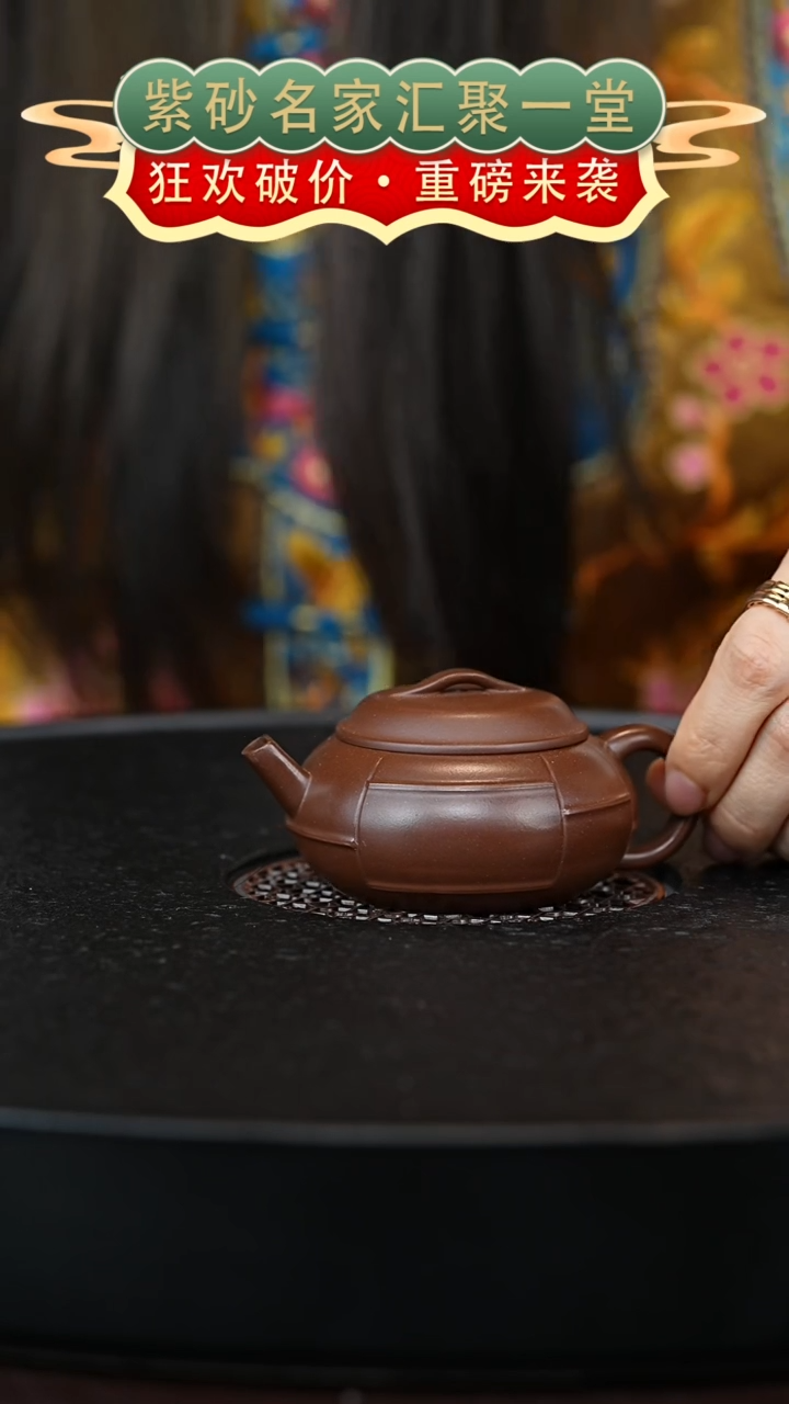茶壶紫砂宜兴紫砂