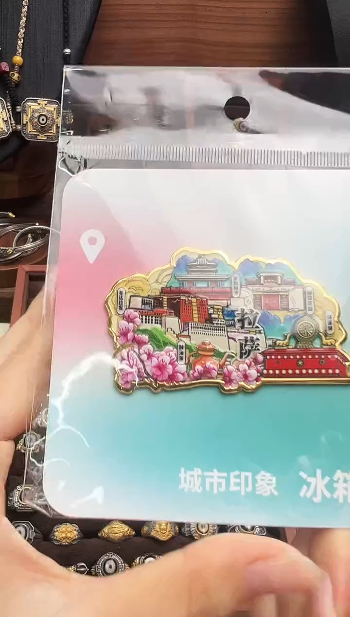 无非金属藏式冰箱贴