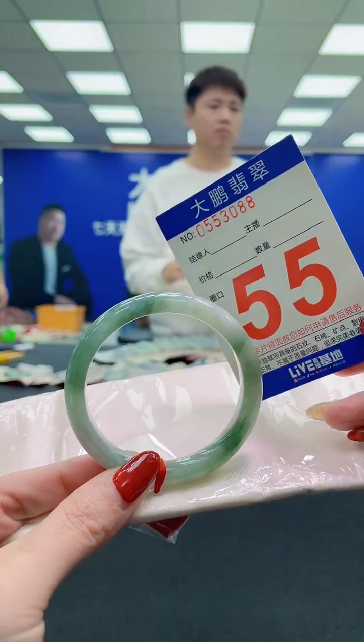 未镶嵌手镯翡翠AAAAAAAAAA