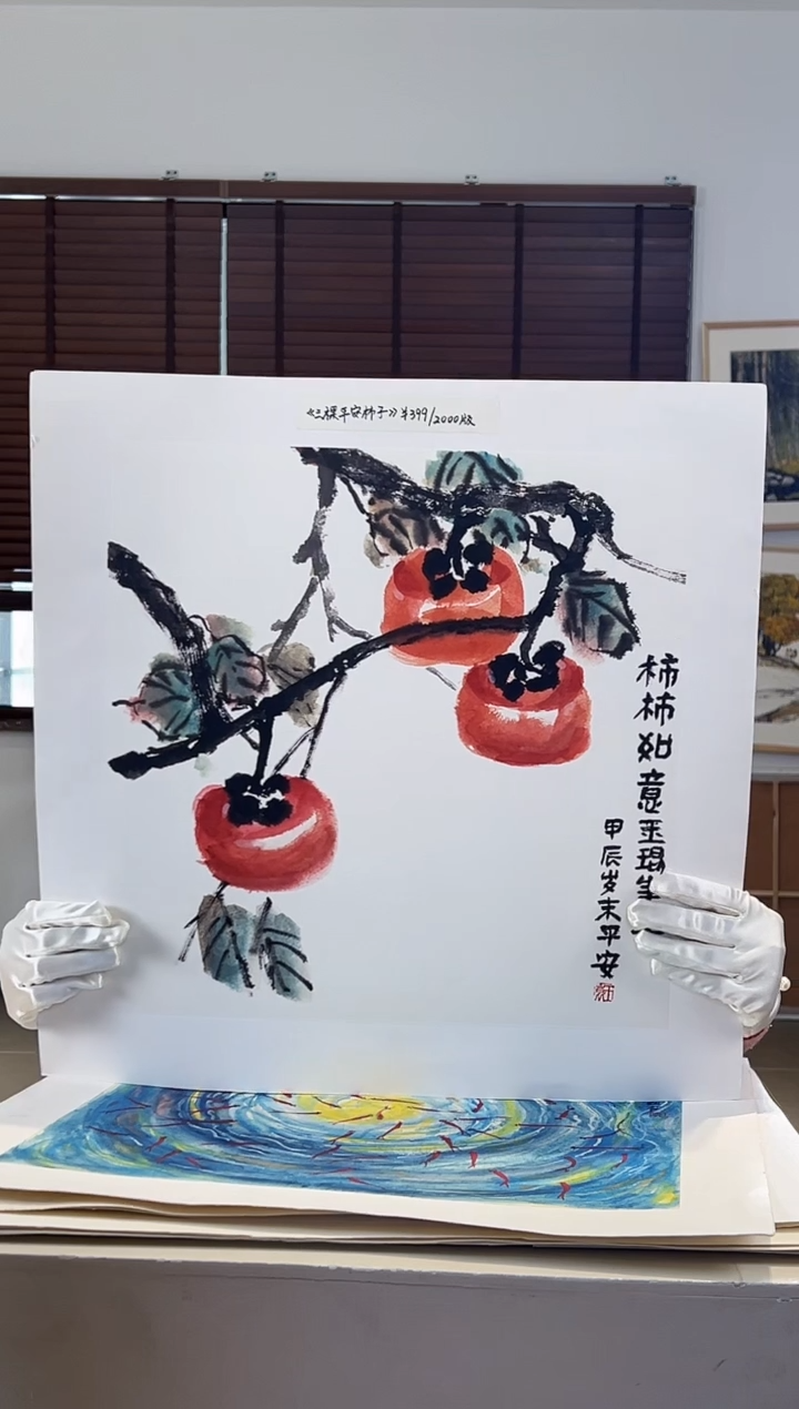 【闪购商品】版画限量亲签盖章版画S