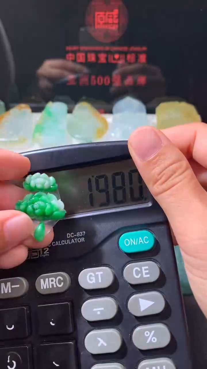 未镶嵌定制翡翠     