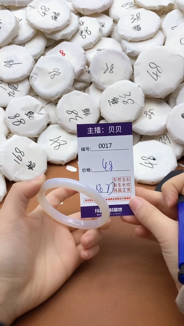 【闪购商品】玛瑙/玉髓手镯未镶嵌0017