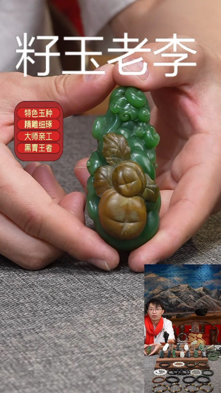 【闪购商品】和田玉颈饰未镶嵌和田玉碧玉吊坠