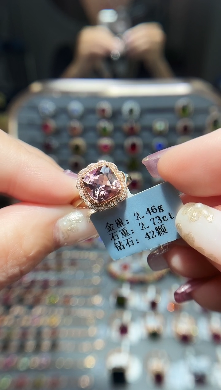 18K金镶嵌戒指碧玺2.73