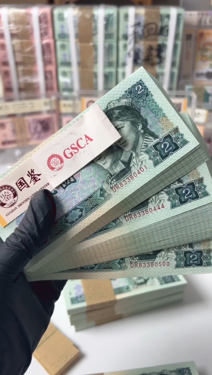 902刀DR83380401国鉴评级