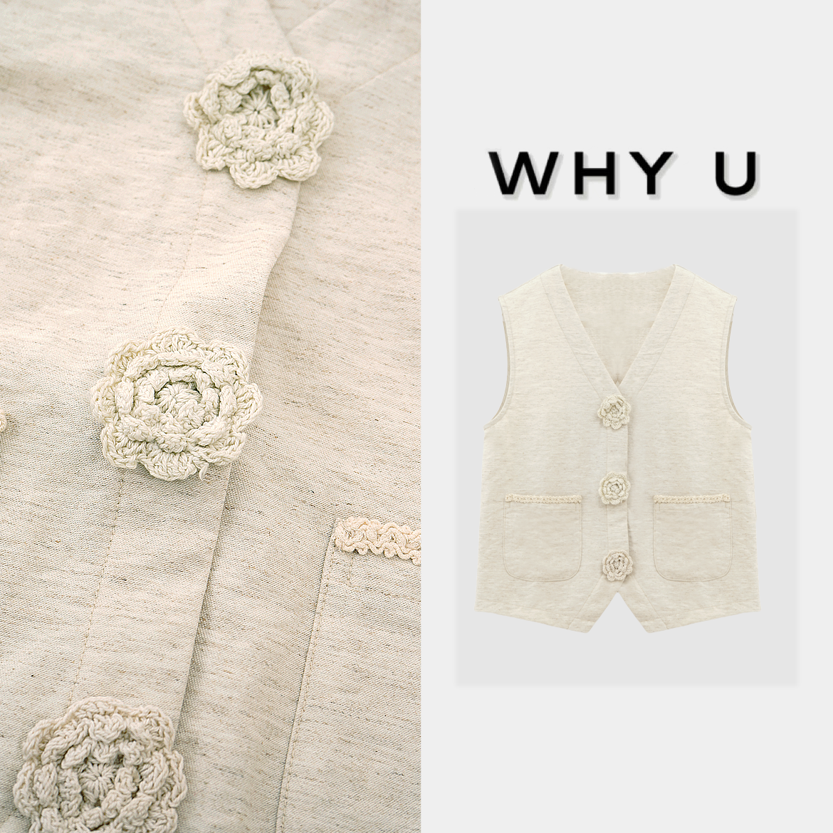 WHY U-25SS早春新款时尚气质花扣马甲【登楼】