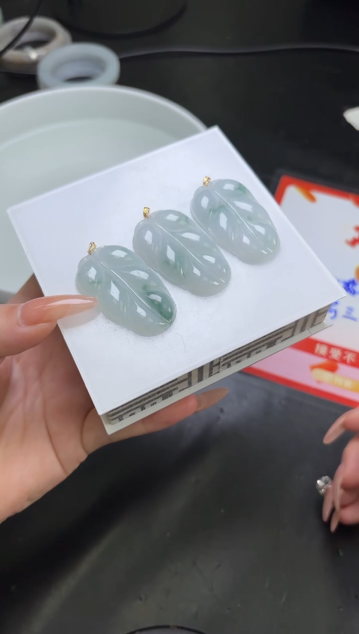 【闪购商品】翡翠挂件18K金镶嵌多样性发一件叶子