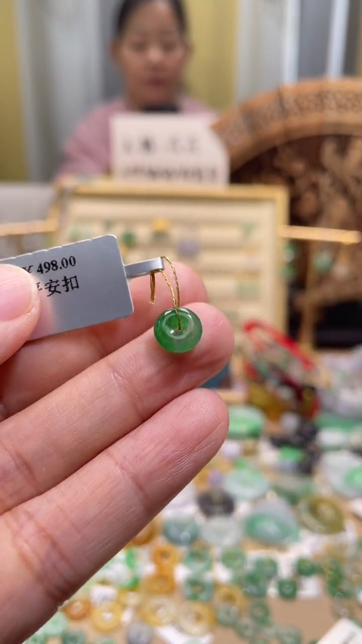 颈饰未镶嵌翡翠做****光平安扣