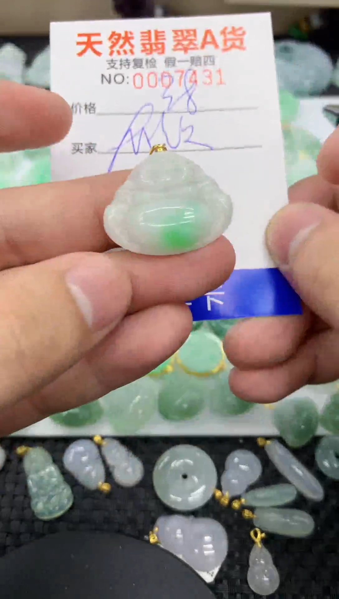 【闪购商品】翡翠颈饰未镶嵌1111111111