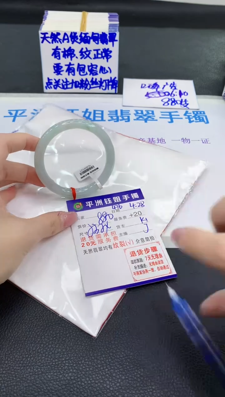 翡翠手镯未镶嵌111111111