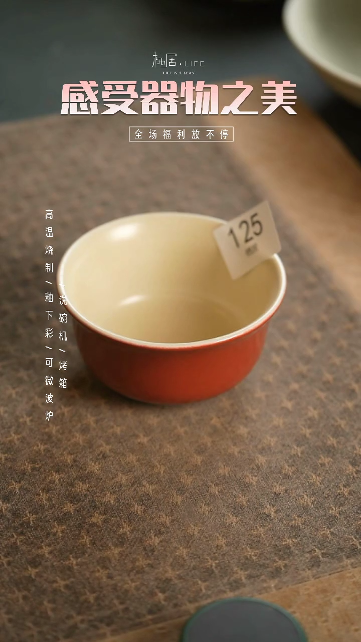 【闪购商品】陶栖居生活手工手作@@125