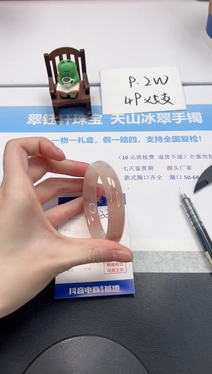 【闪购商品】石英质玉手镯未镶嵌V332-56.2