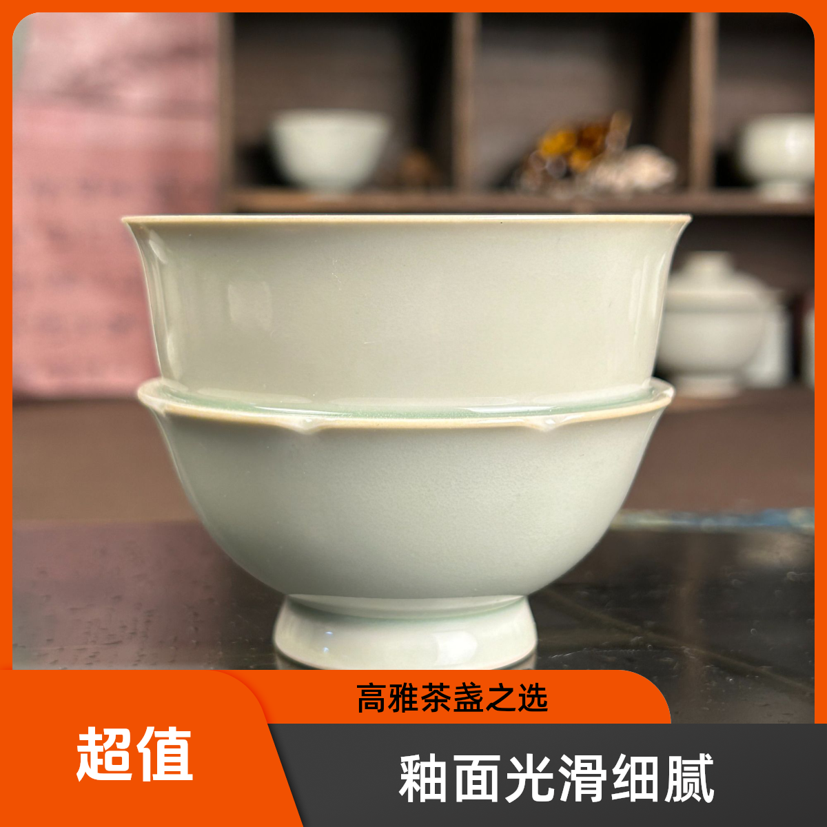 双葵口青莲怀古主人杯  120ML手工手工陶瓷天青釉