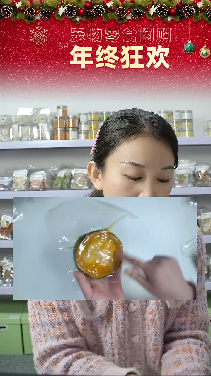 宠物零食闪购-南瓜盅