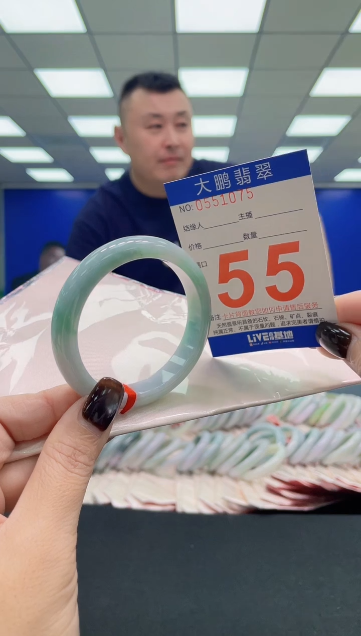 未镶嵌手镯翡翠AAAAAAAAAA