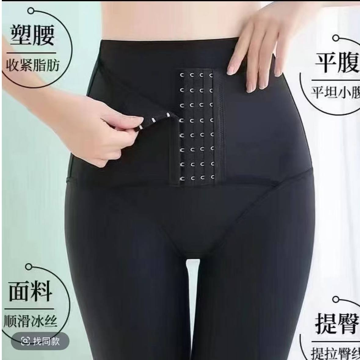 高腰打底短裤透气收腹裤薄款无痕翘臀塑形美体塑型防走光束身收胯