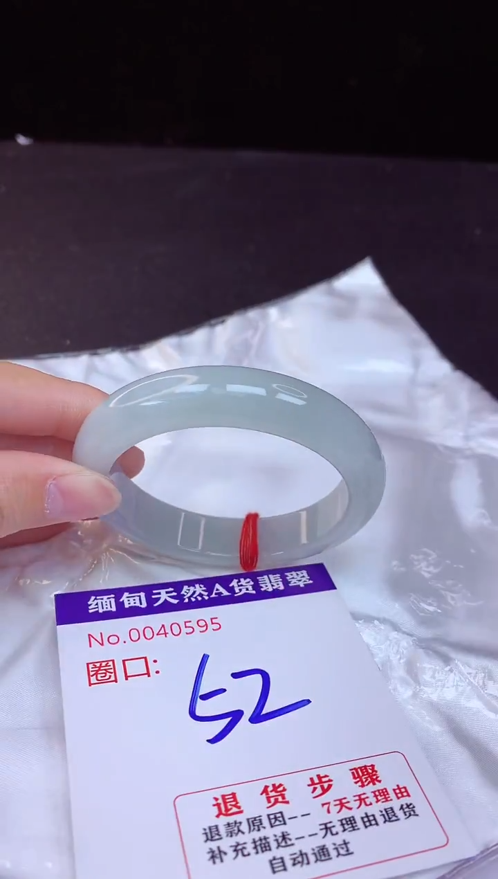 【闪购商品】翡翠手镯未镶嵌52+