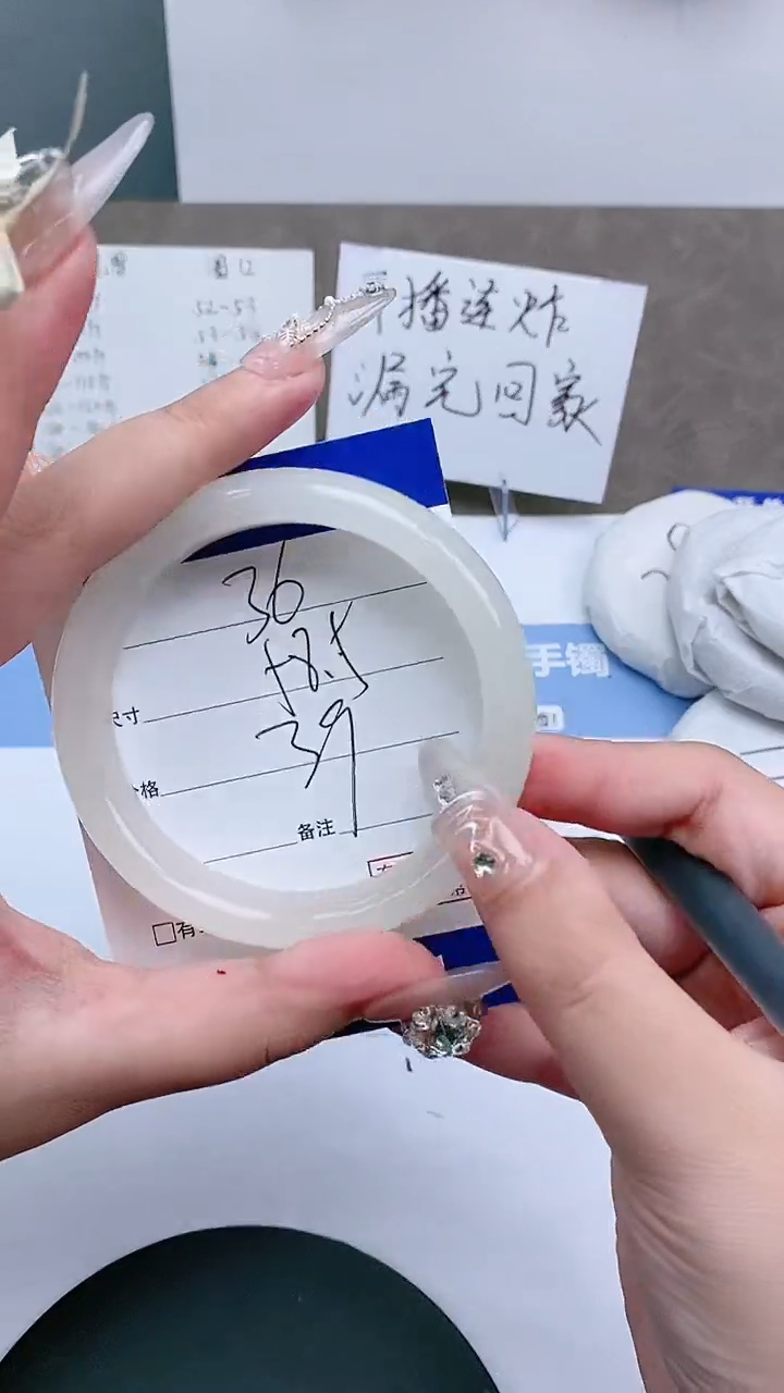 【闪购商品】石英质玉手镯未镶嵌57-59