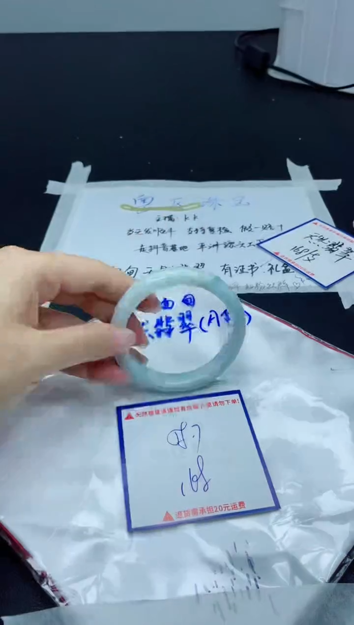 【闪购商品】翡翠手镯未镶嵌我