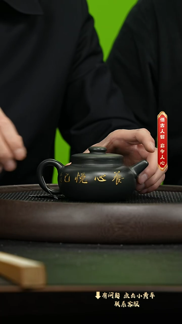 【闪购商品】其他北京工艺非遗茶空间2