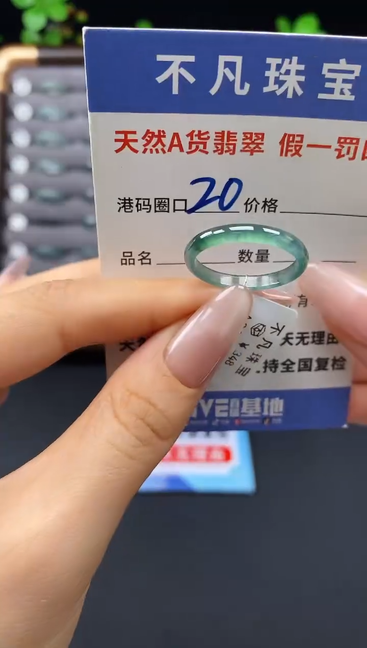 未镶嵌戒指翡翠天然A货翡翠11999