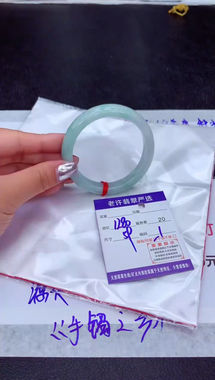 【闪购商品】翡翠手镯未镶嵌11111111