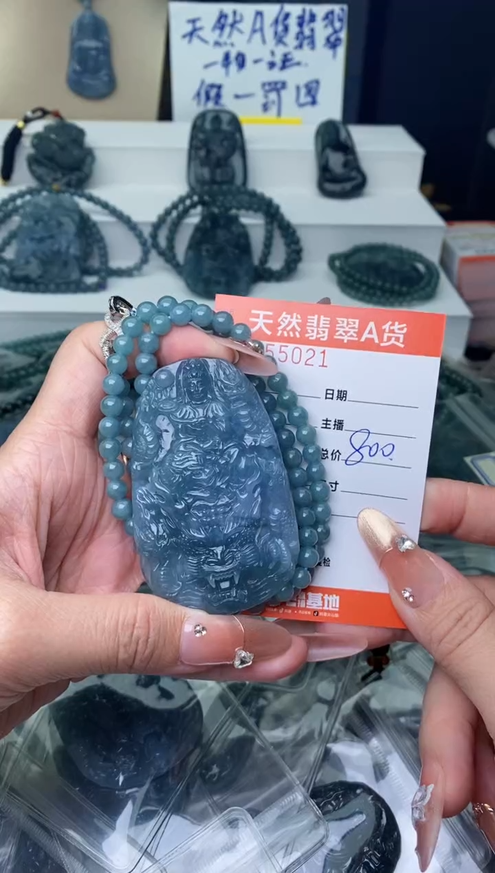 【闪购商品】翡翠颈饰未镶嵌···········