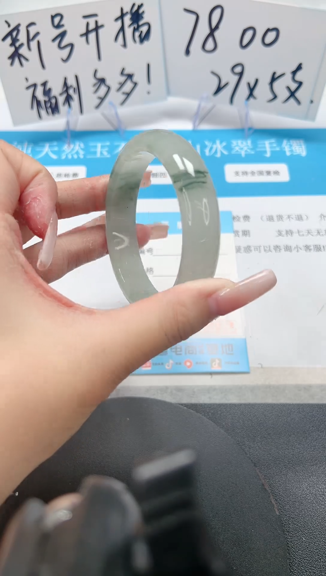 【闪购商品】石英质玉手镯未镶嵌A39-56.0