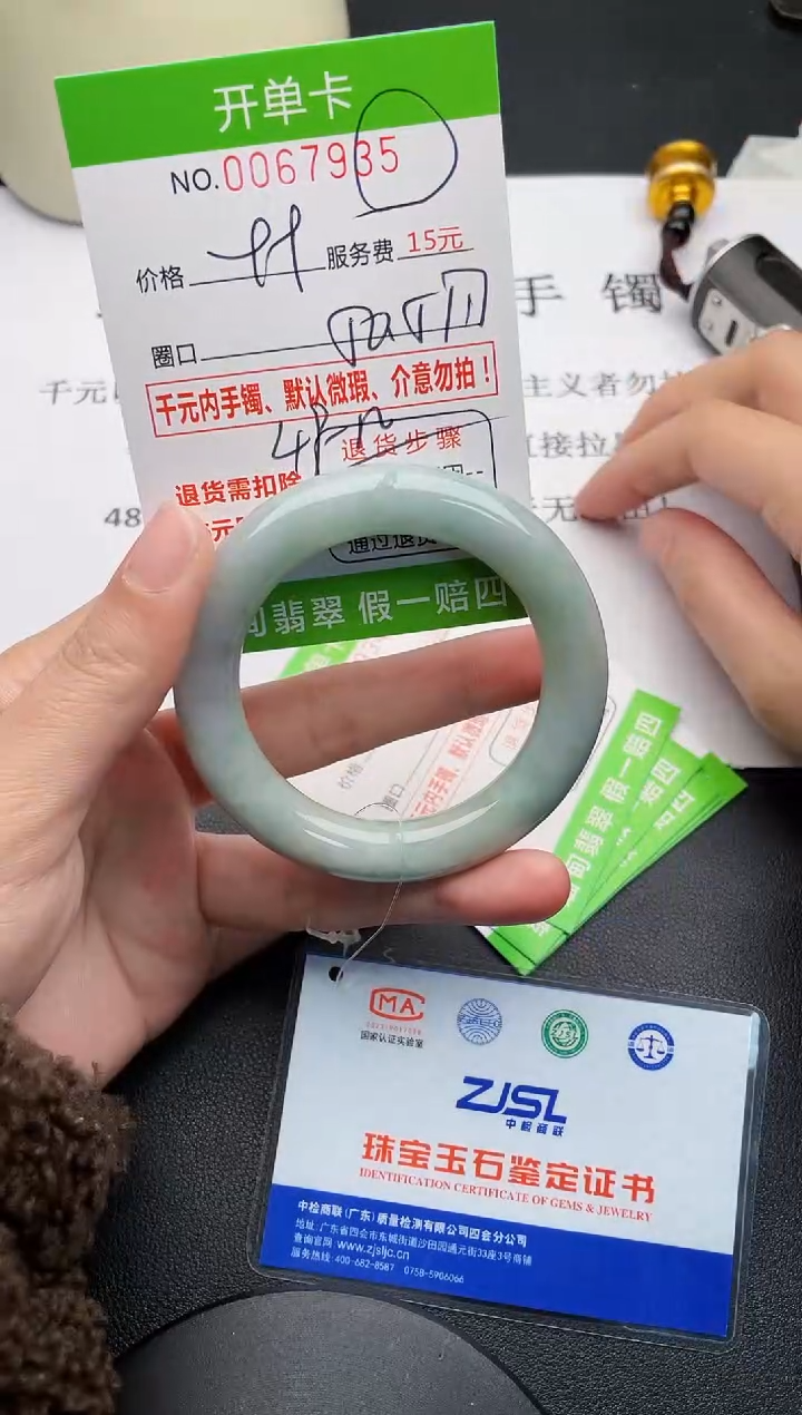 【闪购商品】翡翠手镯未镶嵌35天然缅甸A货