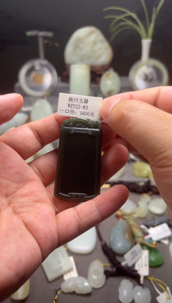 颈饰未镶嵌和田玉无事牌