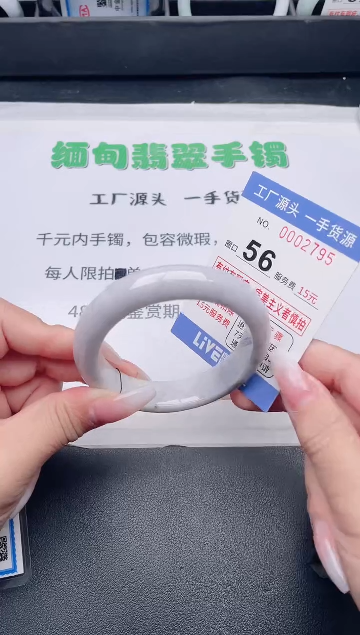未镶嵌手镯翡翠翡翠手镯未镶嵌