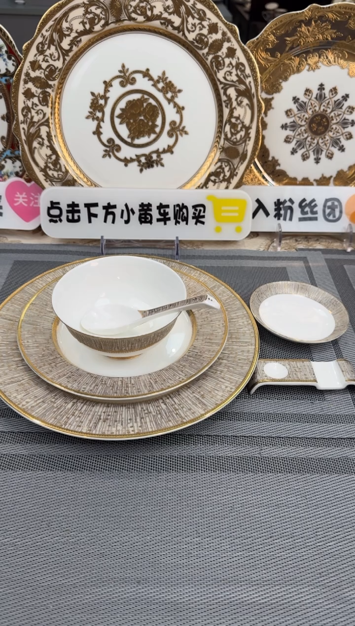 【闪购商品】瓷片摆台六件套 福利 正品