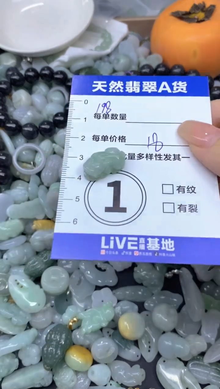 颈饰未镶嵌翡翠天然翡翠A货批量多样性发一件