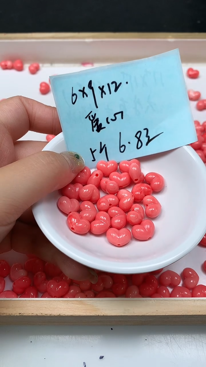 未镶嵌散珠拼合珍珠（马贝珠）E36 女 皇 贝 爱心9*12mm5个6.8元