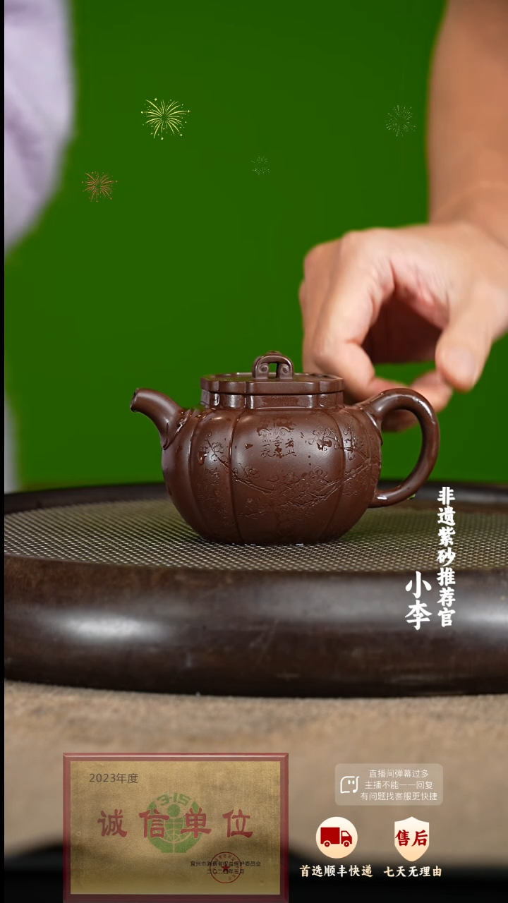 【闪购商品】紫砂茶壶38 紫砂茶壶