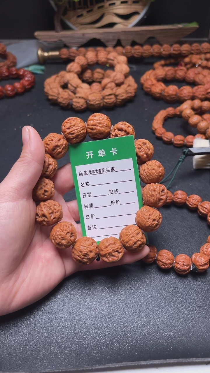 【闪购商品】文玩核桃手串文玩核桃