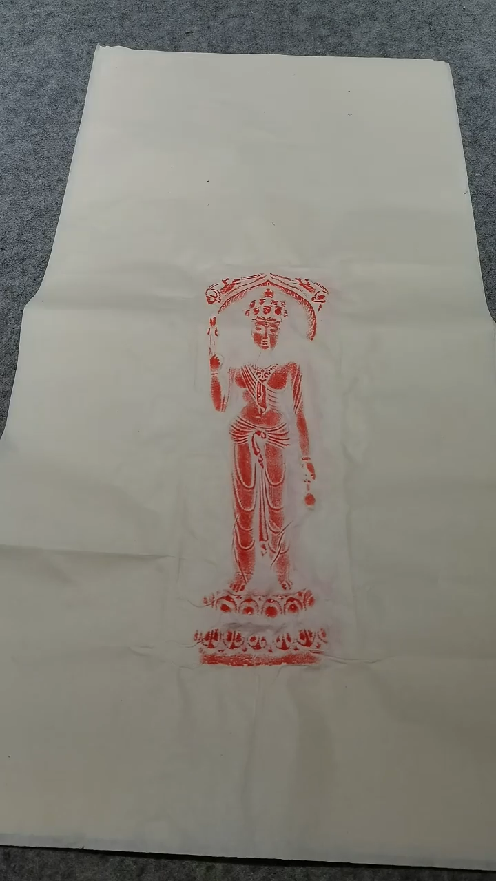 【闪购商品】昌化石印石观音拓片
