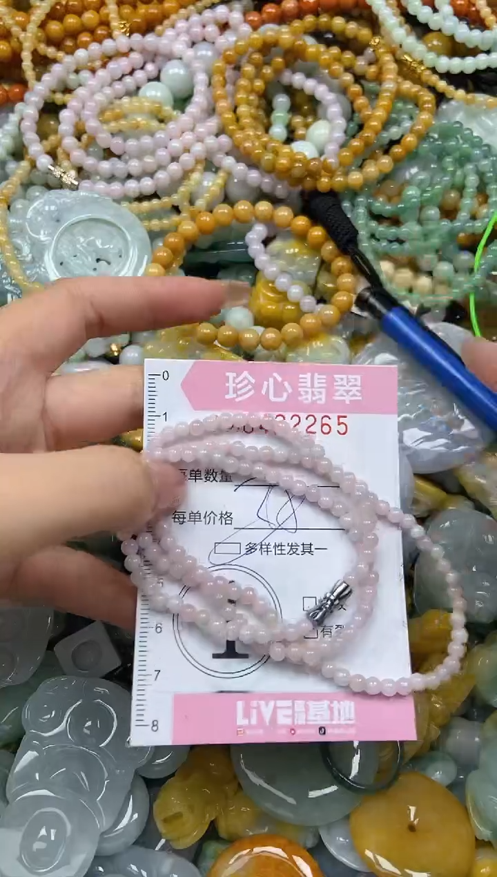 颈饰未镶嵌翡翠闪购0432265多样性发其一