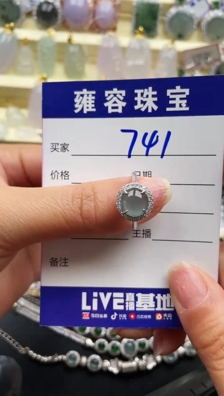 【闪购商品】翡翠戒指银S925镶嵌天然A货翡翠 S925银镶嵌