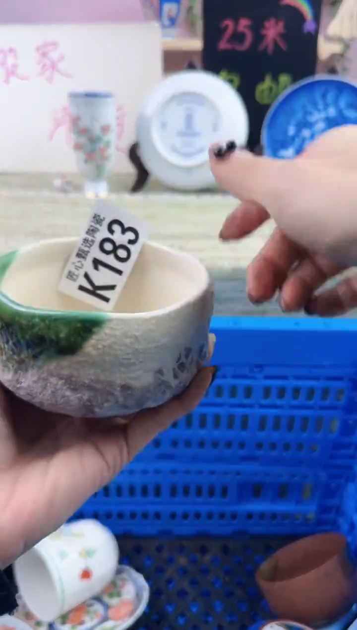 瓷片桃**酱    K183