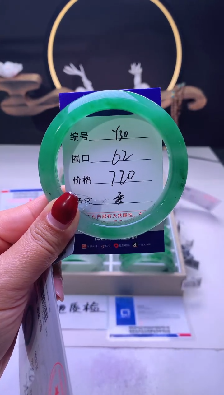 【闪购商品】石英质玉手镯未镶嵌【云如玉】-序号30