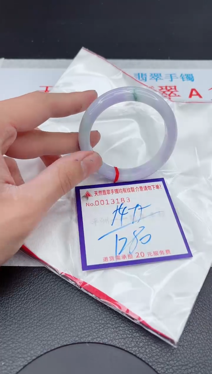 【闪购商品】翡翠手镯未镶嵌11111111111111