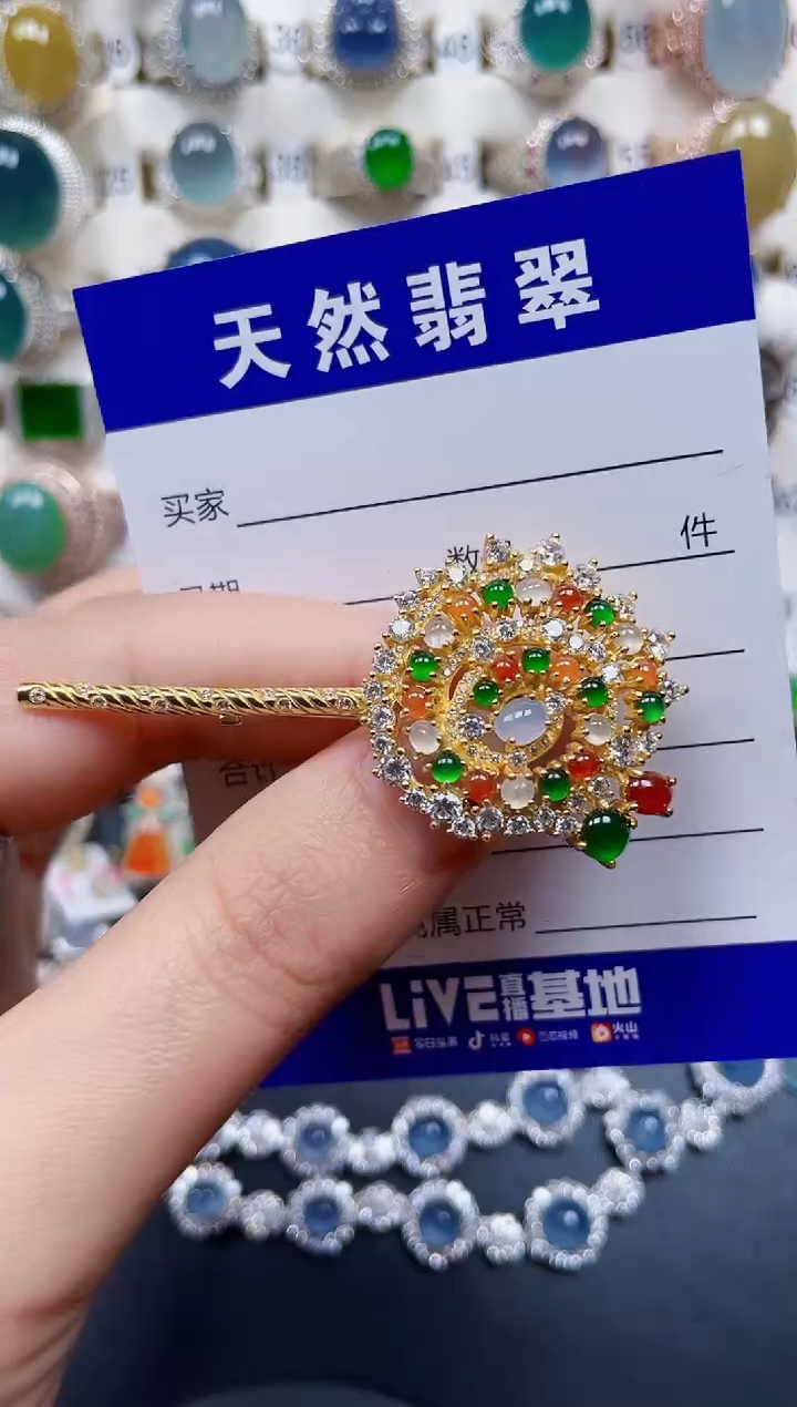 颈饰银S925镶嵌翡翠289