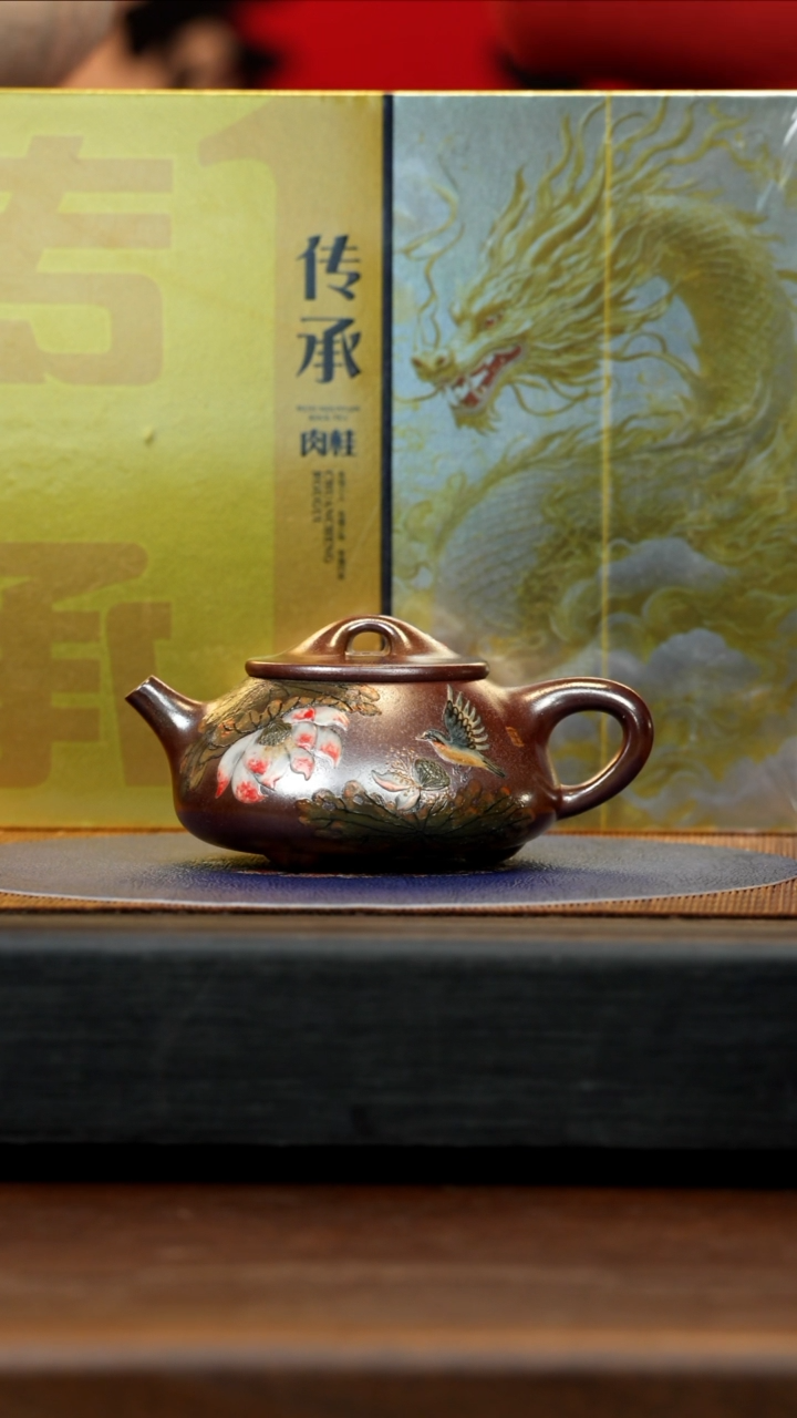 【闪购商品】紫砂茶壶PQZ 黄金段柴烧 石瓢 